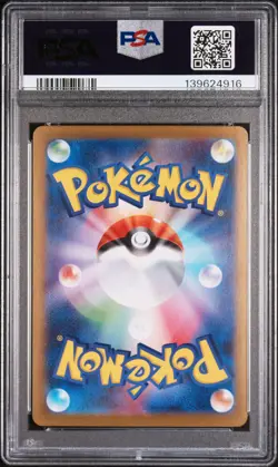 2025 POKEMON JPN M1L-MEGA BRAVE SPECIAL ART RARE #088 MEGA LUCARIO EX PSA 10 - Image 2