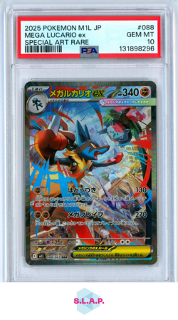 MEGA LUCARIO EX SPECIAL ART RARE POKEMON JAPANESE M1L-MEGA BRAVE 2025 088 PSA 10 - Image 1