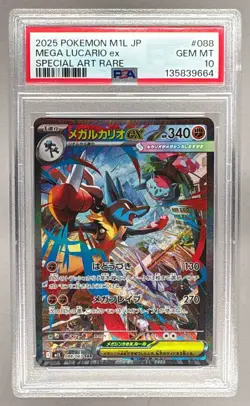 135839664 Mega Lucario ex 2025 Japanese Pokemon Brave #088 SAR SIR PSA 10 - Image 1