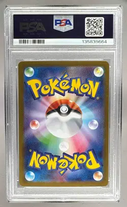 135839664 Mega Lucario ex 2025 Japanese Pokemon Brave #088 SAR SIR PSA 10 - Image 2