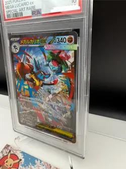 PSA10 GEM MT Mega Lucario ex 088/063 M1l Mega Brave Holo Japanese Pokemon Card - Image 3