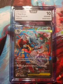 2025 POKEMON JAPANESE M1L-MEGA BRAVE 088 MEGA LUCARIO EX SPECIAL ART RARE AOG 10 - Image 1