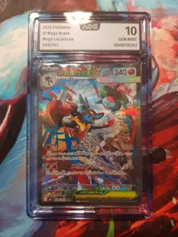 2025 POKEMON JAPANESE M1L-MEGA BRAVE 088 MEGA LUCARIO EX SPECIAL ART RARE AOG 10 - Image 1