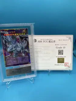 ARS10 Ultimate Dragon Magician Prismatic PSA Graded Yu-Gi-Oh! - Image 1