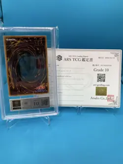 ARS10 Ultimate Dragon Magician Prismatic PSA Graded Yu-Gi-Oh! - Image 2