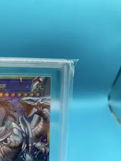 ARS10 Ultimate Dragon Magician Prismatic PSA Graded Yu-Gi-Oh! - Image 3