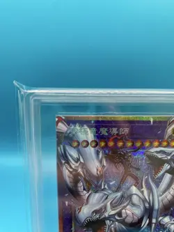 ARS10 Ultimate Dragon Magician Prismatic PSA Graded Yu-Gi-Oh! - Image 4