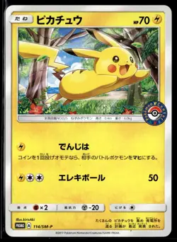 Pikachu 114/Sm-P Center Alola Festiavl Promo Japanese Card Pokemon (Light Play) - Image 1