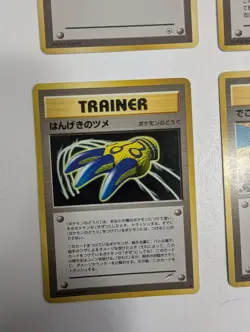 Vintage Japanese Pokemon Gym Trainer Lot (5 Cards) – Team Rocket, Erika,... - Image 3