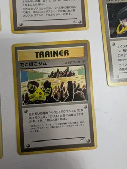 Vintage Japanese Pokemon Gym Trainer Lot (5 Cards) – Team Rocket, Erika,... - Image 4
