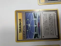 Vintage Japanese Pokemon Gym Trainer Lot (5 Cards) – Team Rocket, Erika,... - Image 5