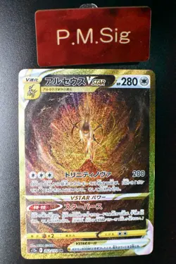 Arceus Vstar 262/172 Vstar Universe 2022 UR Holo Full Art Japanese Pokemon Card - Image 1