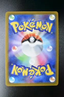 Arceus Vstar 262/172 Vstar Universe 2022 UR Holo Full Art Japanese Pokemon Card - Image 5