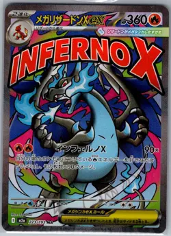 Mega Charizard X ex 223/193 Japanese MEGA Dream ex - Pokemon Card - NM - Image 1