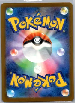 Mega Charizard X ex 223/193 Japanese MEGA Dream ex - Pokemon Card - NM - Image 2