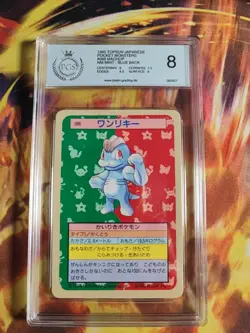 Pokemon Card Machollo Machop Topsun Blue Back 1995 Bandai Japanese PGS PSA 8 - Image 2