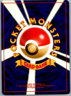 Pichu 172 Reverse Holo - Japanese Neo Premium File 2 - Pokemon Card - NM - Image 2