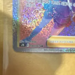 Pokemon Shauna Trainer Full Art Holo S7R 084/067 Korean Card HR - Image 2