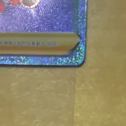 Pokemon Shauna Trainer Full Art Holo S7R 084/067 Korean Card HR - Image 3