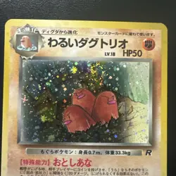 Pokemon Card - Dark Dugtrio Japanese Team Rocket 051 Holo Rare SWIRL LP - Image 2