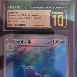 Pokemon Wartortle CGC Pristine 10 151 #171/165 Art Rare Holo Japanese 2023 - Image 2