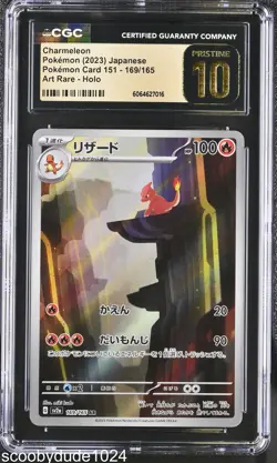Charmeleon 169/165 Art Rare Holo Pokemon Japanese CGC 10 Pristine - Image 1