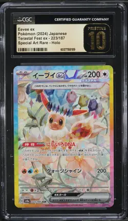Eevee ex SAR 223/187 Pokemon Terastal Festival Pristine 10 CGC - Image 1