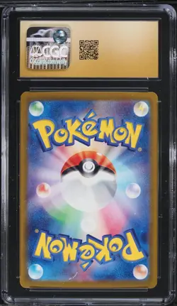 Eevee ex SAR 223/187 Pokemon Terastal Festival Pristine 10 CGC - Image 2
