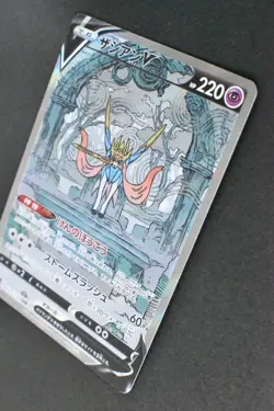 Zacian V 225/172 VSTAR Universe 2022 SAR Full Art Japanese Pokemon Card - Image 4