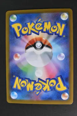 Zacian V 225/172 VSTAR Universe 2022 SAR Full Art Japanese Pokemon Card - Image 5