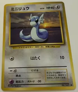 Japanese Pokemon TCG Expansion Pack Dratini No. 148 Near Mint! - Image 1