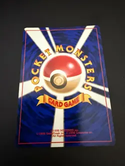 Japanese Pokemon TCG Expansion Pack Dratini No. 148 Near Mint! - Image 2