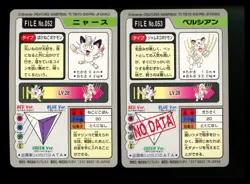 Japanese 052 Meowth 053 Persian Carddass Bandai Pocket Monsters 1997 Pokemon - Image 2