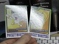 Japanese 052 Meowth 053 Persian Carddass Bandai Pocket Monsters 1997 Pokemon - Image 4