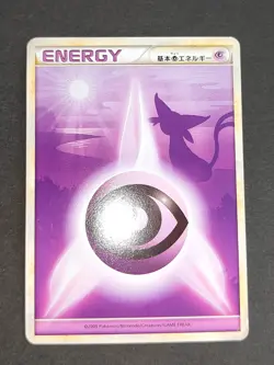 HP/LP Lugia Espeon Umbreon Energy Cards 2009 Legend Silhouette Lot Japanese eb96 - Image 2