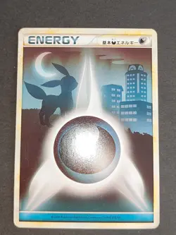 HP/LP Lugia Espeon Umbreon Energy Cards 2009 Legend Silhouette Lot Japanese eb96 - Image 5