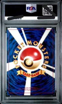 PSA8 Surfing Pikachu Pokemon 1997 Glossy Corocoro Promo Japanese 025 old back - Image 2