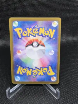 Castform Sunny Form - Art Rare - SV7a: Paradise Dragona 067/064 - Pokemon TCG - Image 2