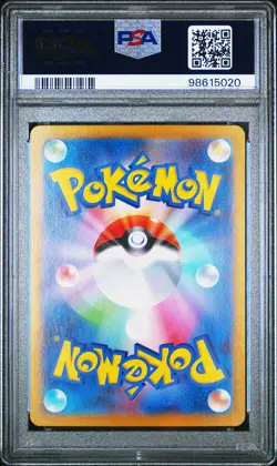 2024 POKEMON JPN SV6-TRANSFORMATION MASK ART RARE #113 CHANSEY PSA 10 - Image 2