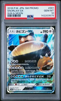 2016 POKEMON JPN SM PROMO SUN & MOON #001 SNORLAX GX PSA 10 - Image 1