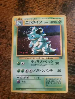 Japanese Pokemon Nidoqueen Holo #031 Jungle Swirl LP - Image 1
