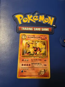 Pokemon TCG Blaine's Arcanine No.059 Holo Rare Japanese Gym Challenge - Image 1