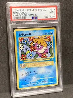 PSA 9 Smoochum 2000 Coro Coro Comic Pokemon Card Japanese Old Back Vintage MINT - Image 1