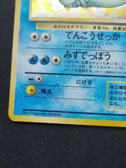 POKEMON CARD - Vaporeon No. 134 - JUNGLE - JAPANESE HOLO RARE - Image 2