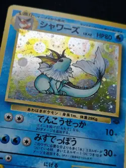 POKEMON CARD - Vaporeon No. 134 - JUNGLE - JAPANESE HOLO RARE - Image 3