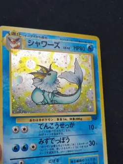 POKEMON CARD - Vaporeon No. 134 - JUNGLE - JAPANESE HOLO RARE - Image 4