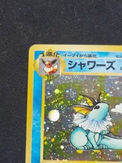 POKEMON CARD - Vaporeon No. 134 - JUNGLE - JAPANESE HOLO RARE - Image 5