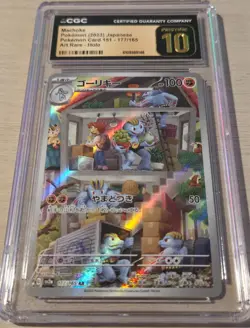 Machoke 177/165 CGC Pristine 10 Japanese Pokemon 151 AR - Image 2