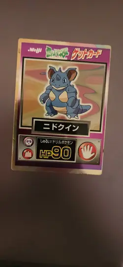Pokemon Card Japanese Nidoqueen Holo Foil 1997 Meiji Rare Promo Get Card. LP - Image 1
