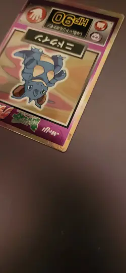 Pokemon Card Japanese Nidoqueen Holo Foil 1997 Meiji Rare Promo Get Card. LP - Image 4